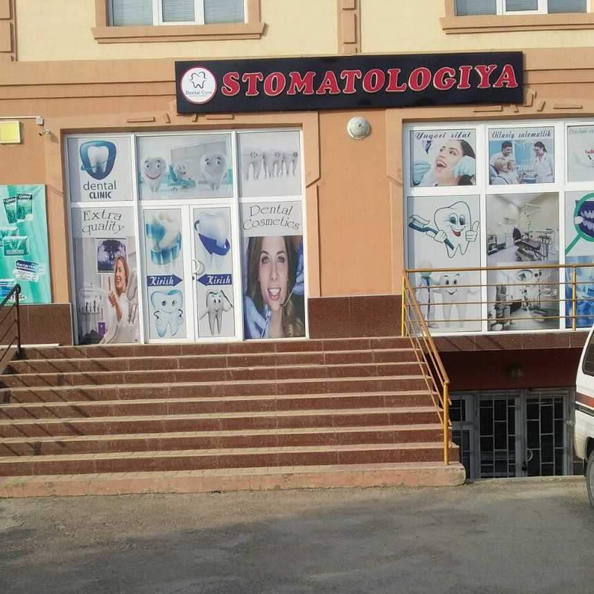 Фотография клиники