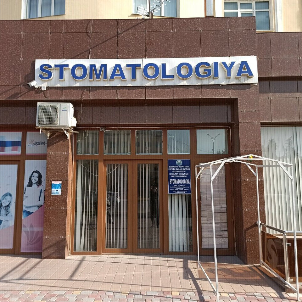 Фотография клиники