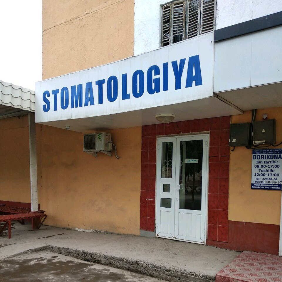 Фотография клиники