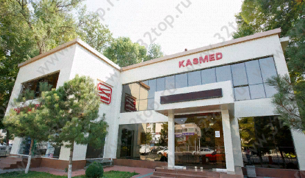 Медицинский центр KASMED на Бунёдкор