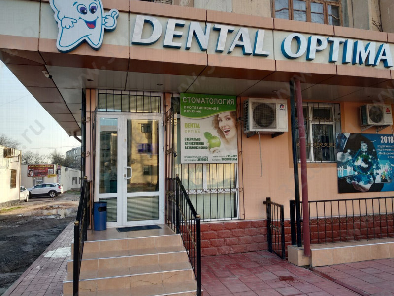 Стоматологическая клиника DENTAL OPTIMA