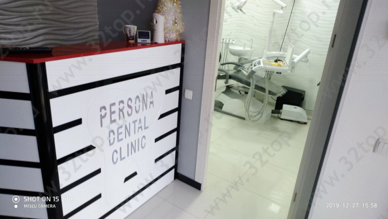 Стоматологическая клиника PERSONA DENTAL CLINIC