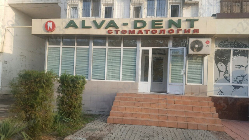 Стоматологическая клиника ALVA DENT