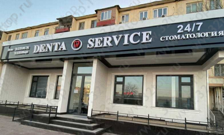 Стоматология DENTA-SERVICE