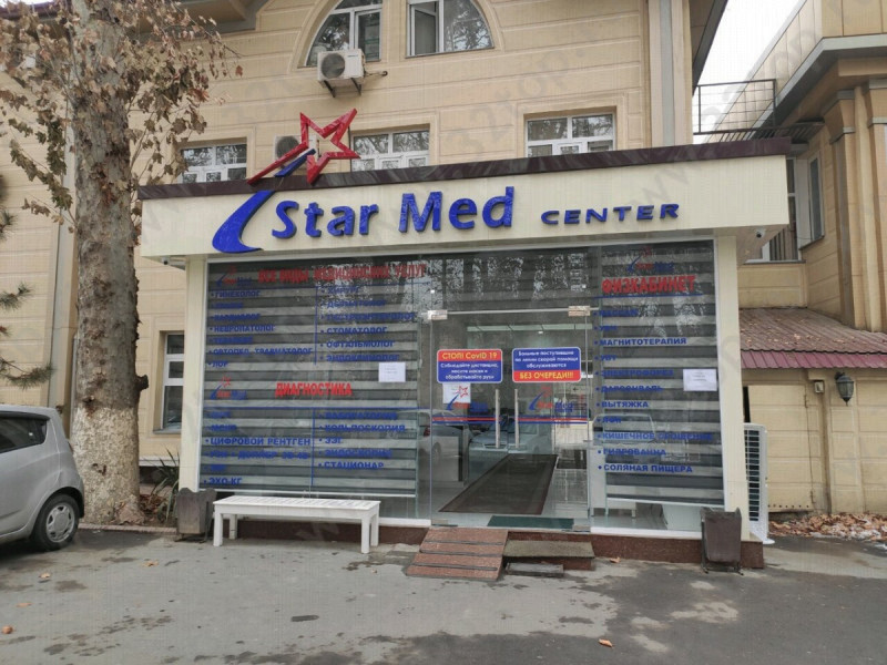 Клиника STAR MED CENTER