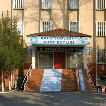 Фотография клиники