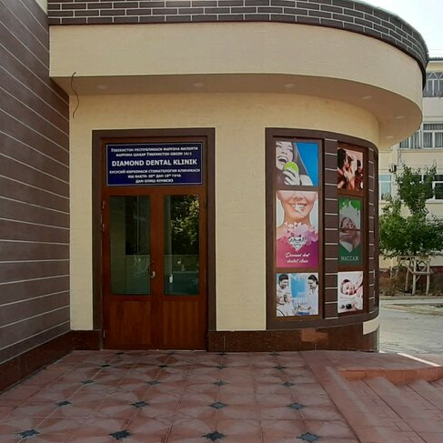 Фотография клиники