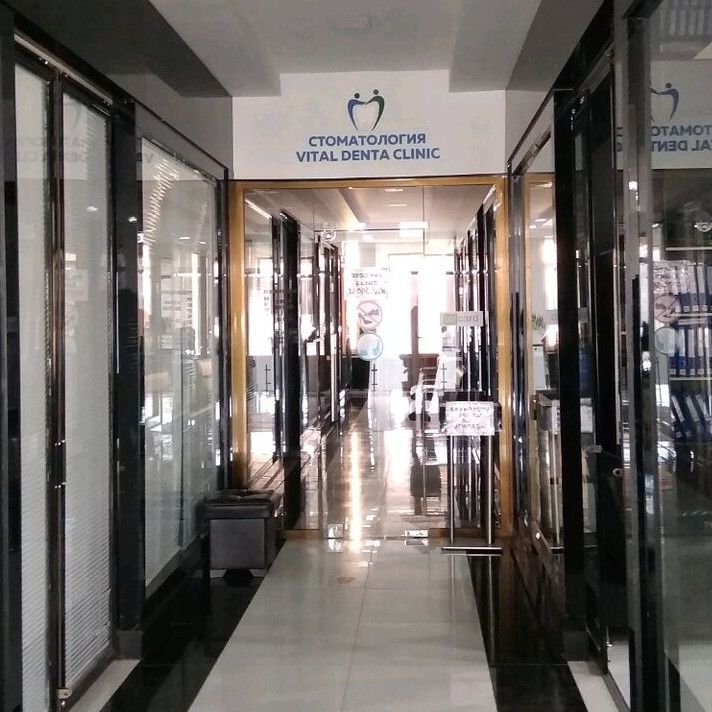 Фотография клиники