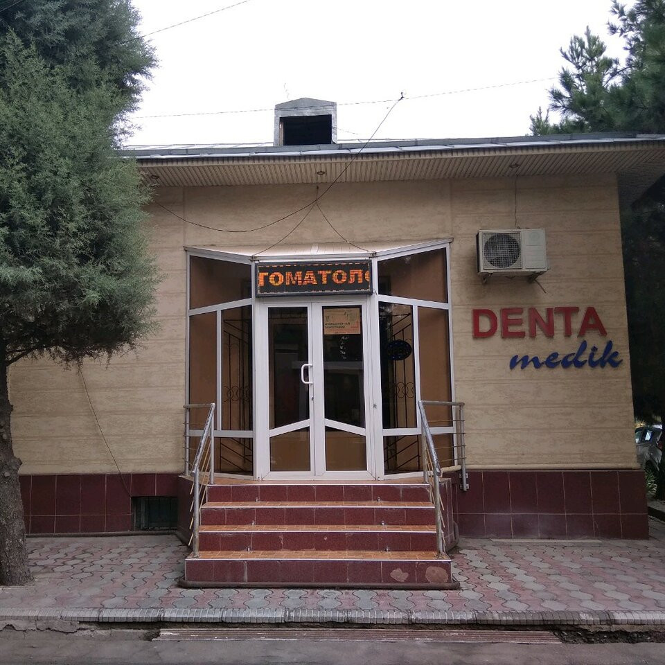 Фотография клиники