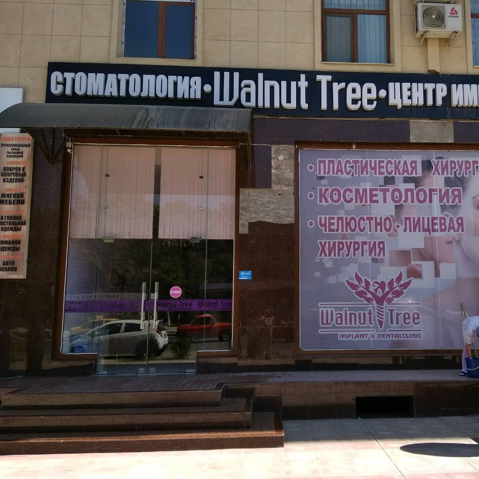 Фотография клиники