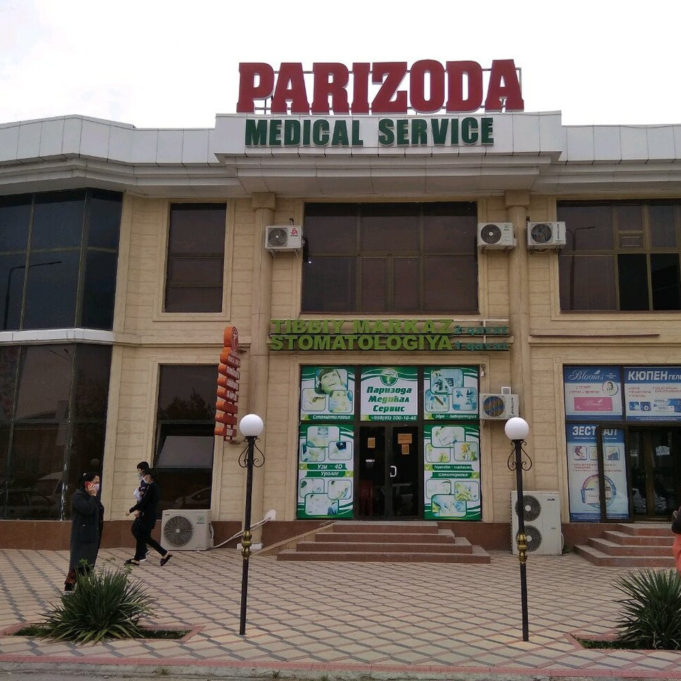 Фотография клиники