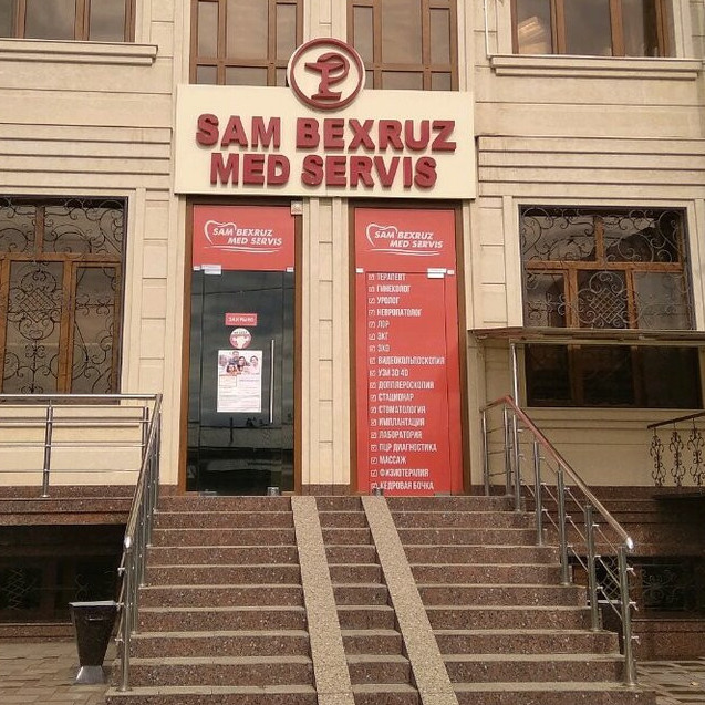 Фотография клиники