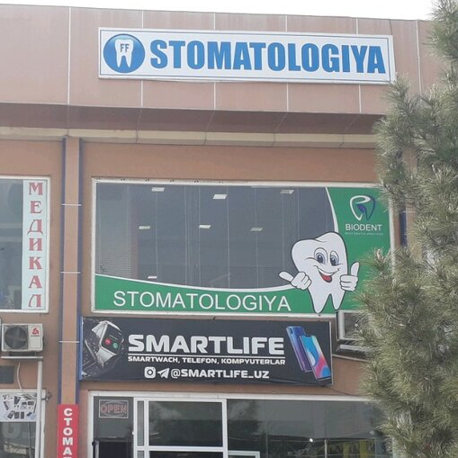 Фотография клиники