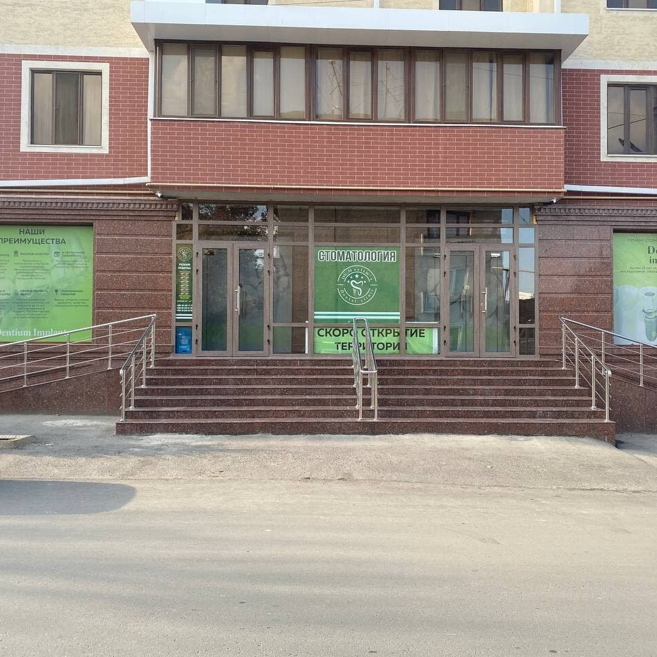 Фотография клиники