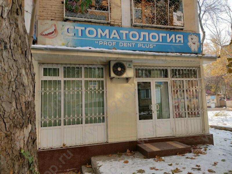 Стоматология PROF STOM