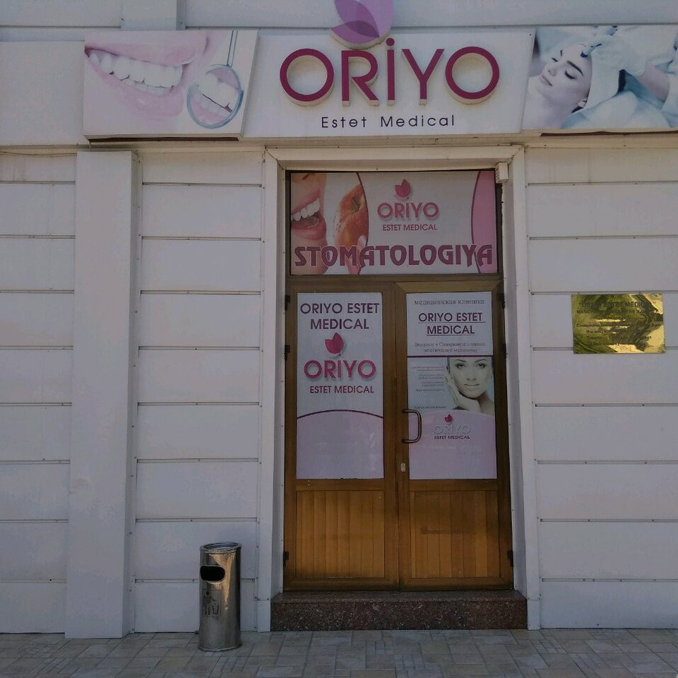 Фотография клиники