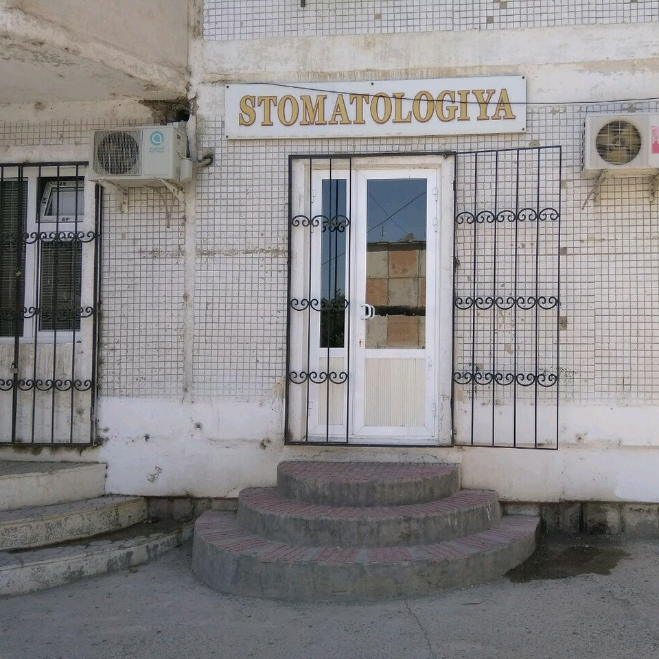 Фотография клиники