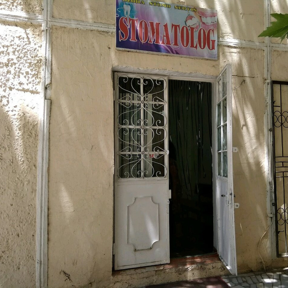 Фотография клиники