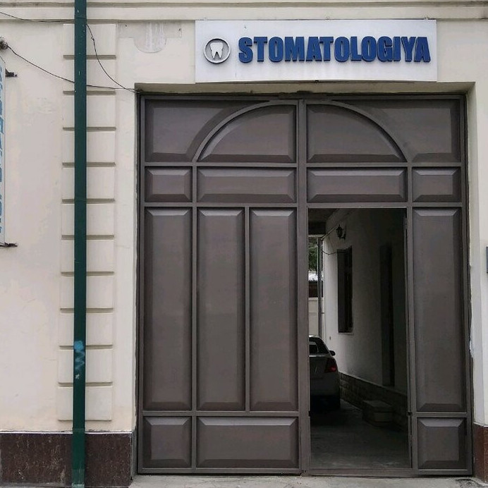 Фотография клиники
