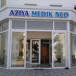 Фотография клиники
