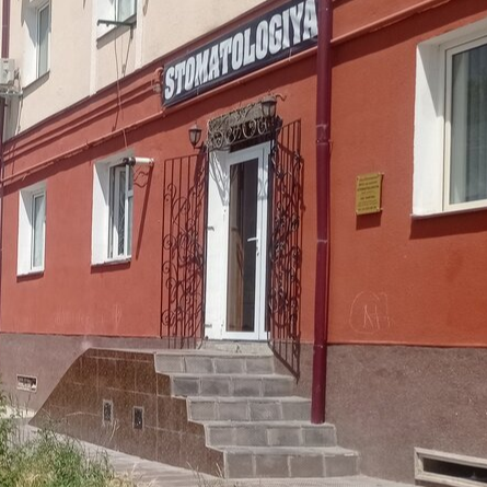 Фотография клиники