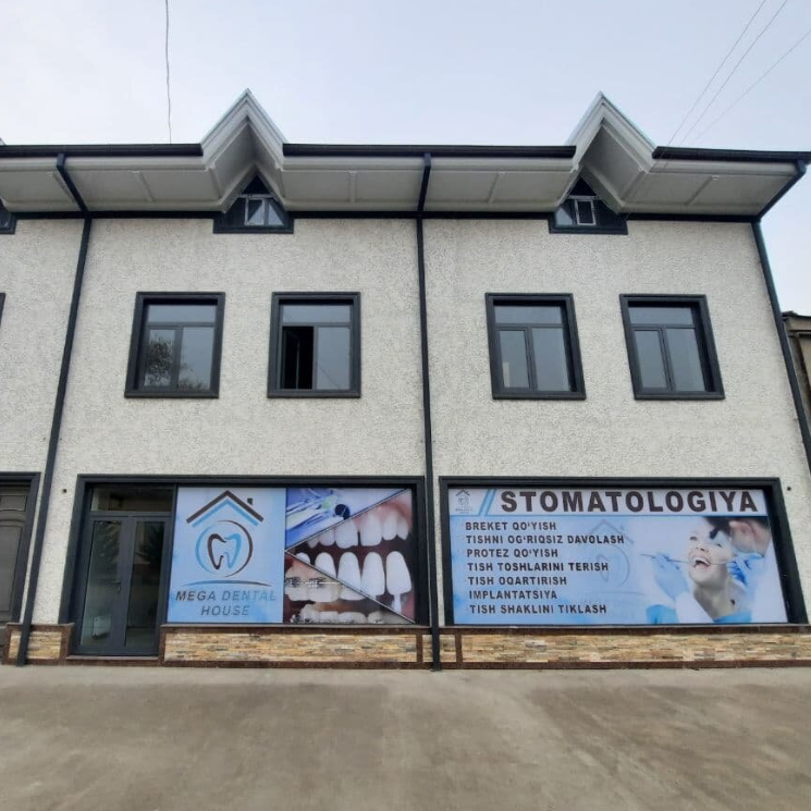 Фотография клиники