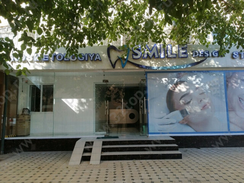 Стоматологическая клиника SMILE DESIGN