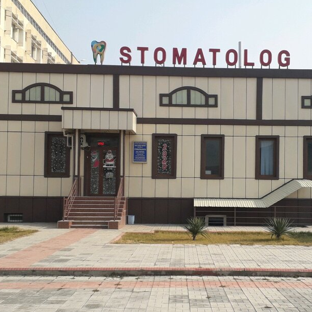 Фотография клиники