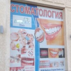 Фотография клиники