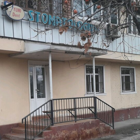 Фотография клиники