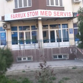 Фотография клиники