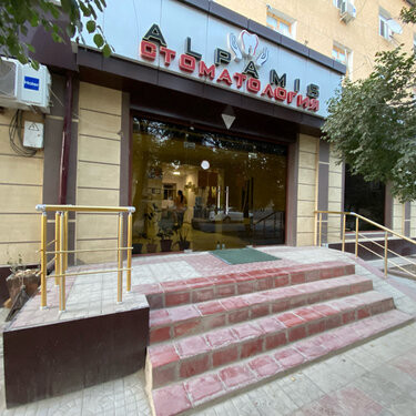 Фотография клиники