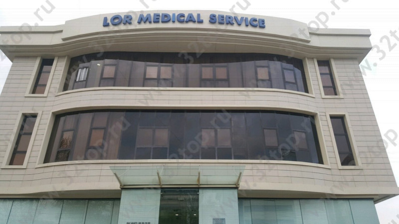 Медицинский центр LOR MEDICAL SERVICE