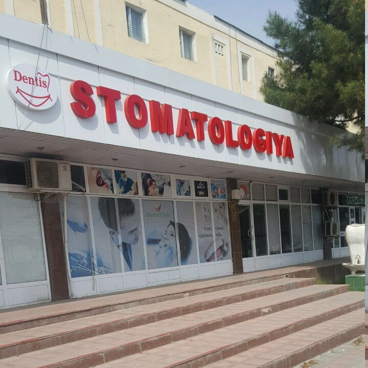 Фотография клиники