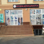 Стоматологическая клиника Стоматология
