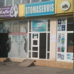 Стоматологическая клиника Стомасервис