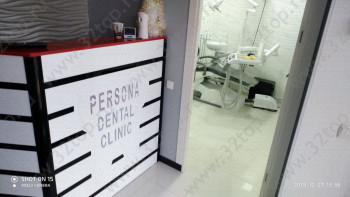 Стоматологическая клиника PERSONA DENTAL CLINIC