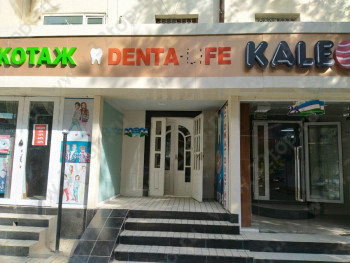Стоматология DENTA LIFE