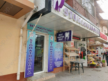 Стоматология BEST MASTER DENT (БЕСТ МАСТЕР ДЕНТ)