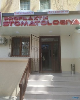 Стоматология 32 PROFILAKTIK STOMATOLOGIYA (32 ПРОФ) м. Тинчик