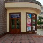 Стоматологическая клиника DIAMOND DENT (ДИАМОНД ДЕНТ)