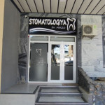 Стоматологическая клиника STOMATOLOGIYA DR. MIRZO (СТОМАТОЛОГИЯ ДР. МИРЗО)