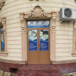 Стоматологическая клиника СТОМАТОЛОГИЯ