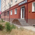 Стоматологическая клиника СТОМАТОЛОГИЯ