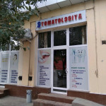 Стоматологическая клиника BRILL DENT (БРИЛЛ ДЕНТ)