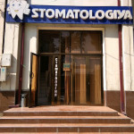 Стоматологическая клиника СТОМАТОЛОГИЯ