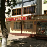 Стоматологическая клиника СТОМАТОЛОГИЯ