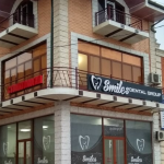 Стоматологическая клиника SMILES (СМАЙЛС)