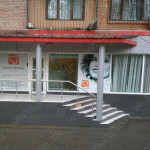 Стоматологическая клиника SMILE DENTAL CLINIC