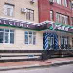 Детская стоматология SMALTO DENTE